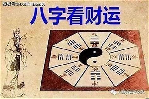 八字偏財意思|偏财在四柱的含义和作用